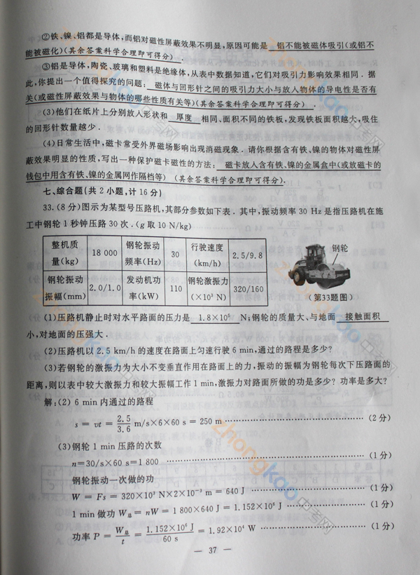 2012п  W } 