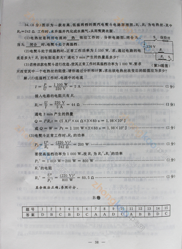 2012п  W } 