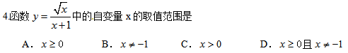 2014пWԇ}𰸣Word棩