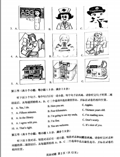 http://m.shigellalitigation.com/zhongkao/UploadFiles_3718/201606/20160612140841330.png