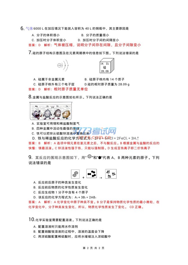 Ĵʡɶ2016пWԇ}PDF