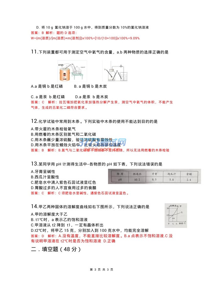 Ĵʡɶ2016пWԇ}PDF