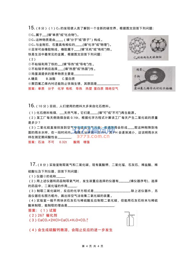 Ĵʡɶ2016пWԇ}PDF