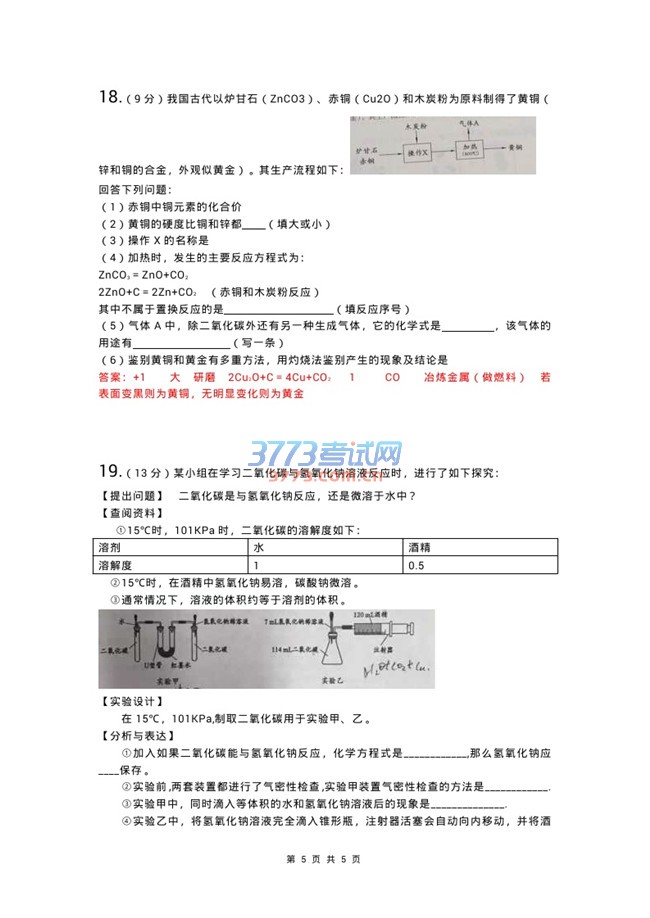 Ĵʡɶ2016пWԇ}PDF