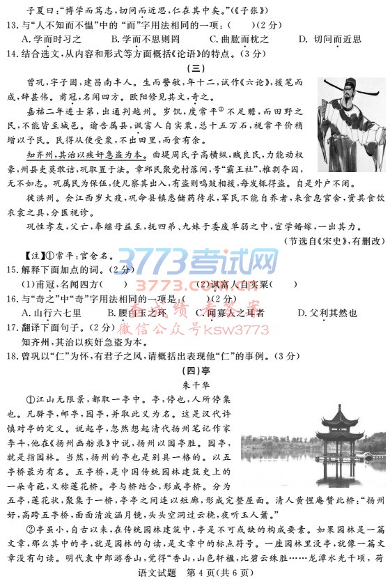 2017пZԇ}PDF,𰸣
