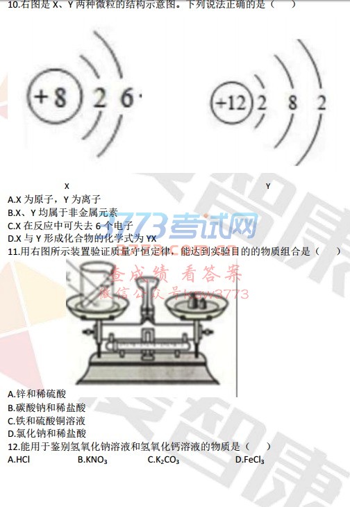 2017ɶпWc.pdf