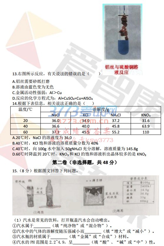 2017ɶпWc.pdf