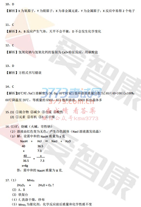 2017ɶпWc.pdf