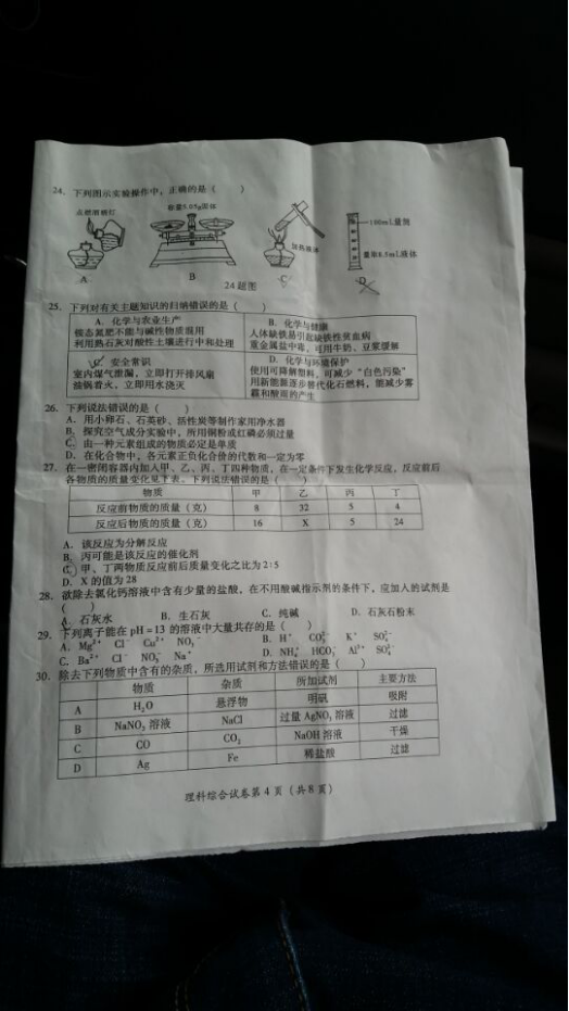 2017пWԇ}DƬ,𰸣