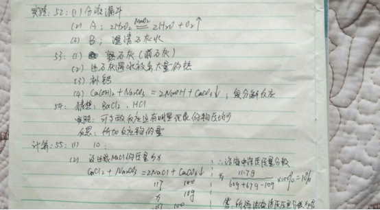 2017пWԇ}DƬ,𰸣
