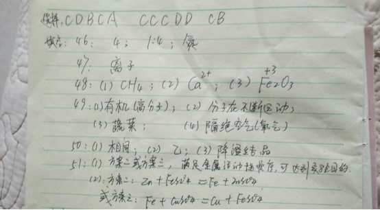2017пWԇ}DƬ,𰸣