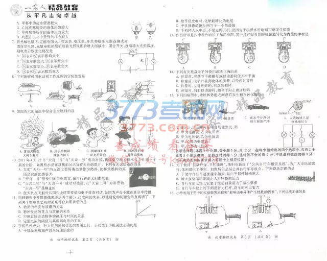 2017пԇ}𰸰l