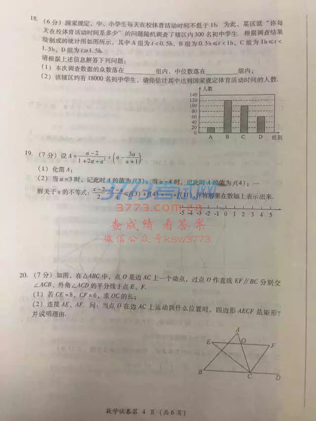 2017_пWԇ𰸽