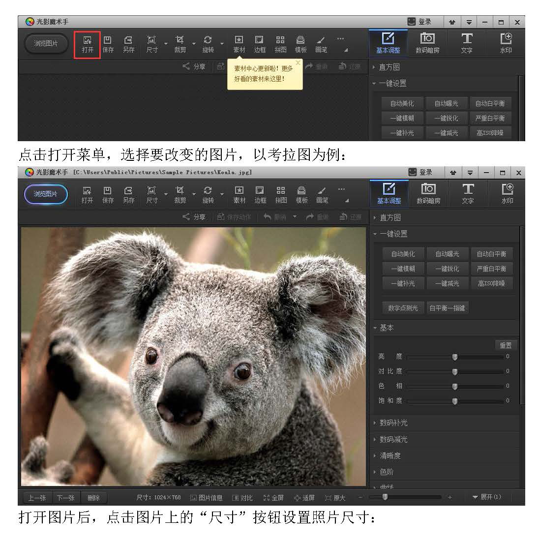 2019上海中考往屆生/返滬生報名流程及注意事項(流程圖)