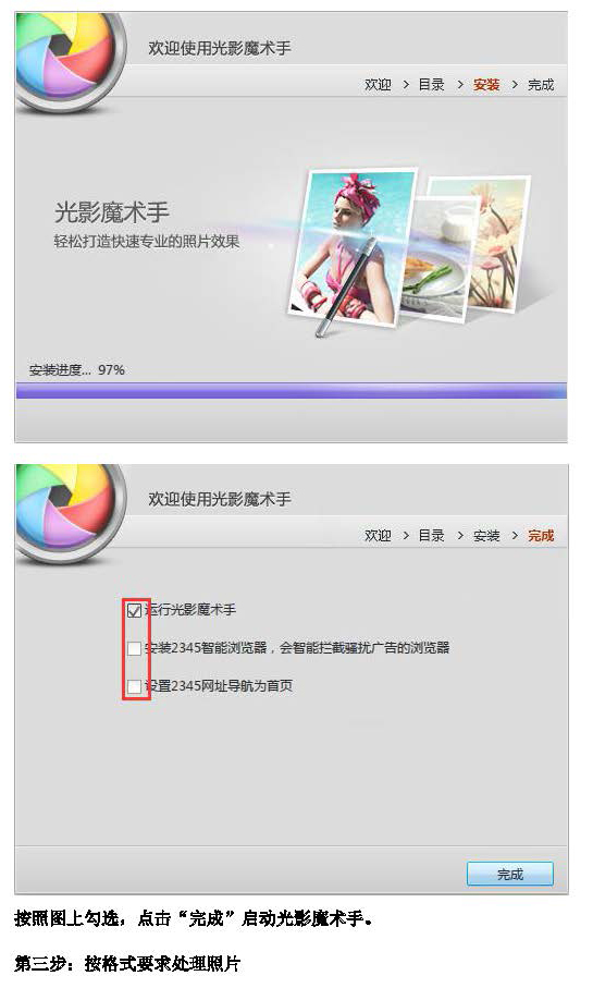 2019上海中考往屆生/返滬生報名流程及注意事項(流程圖)