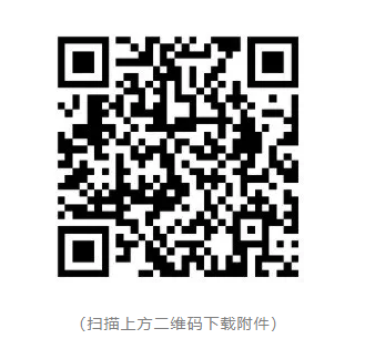 Ϻ^ح2021ɽпڶȡ֔
